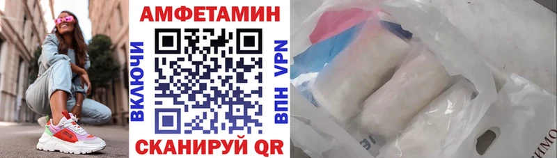 где продают   Котельнич  АМФ 98% 