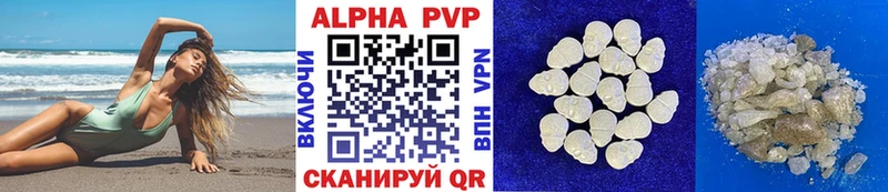 магазин продажи Котельнич APVP мука