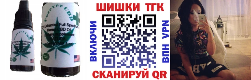 Еда ТГК конопля  МЕГА ССЫЛКА  Котельнич  сайты даркнета клад  где можно купить  