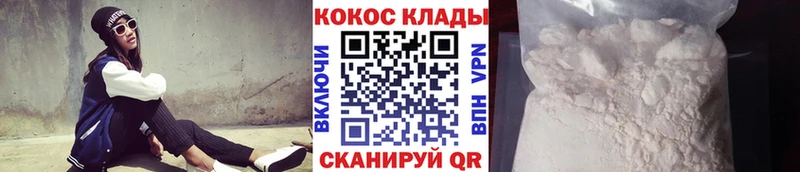 КОКАИН Fish Scale  omg зеркало  Котельнич  купить  