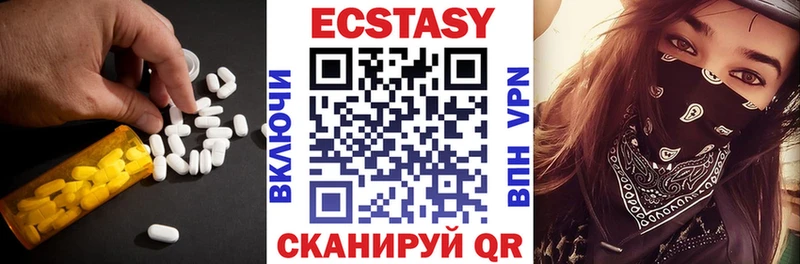 ЭКСТАЗИ Дубай  Котельнич 