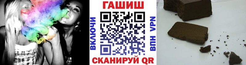 ГАШ Ice-O-Lator  Котельнич 