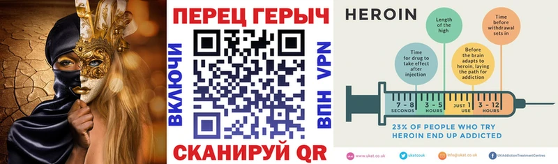 ГЕРОИН хмурый продажа наркотиков Котельнич