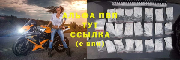 герыч Абдулино