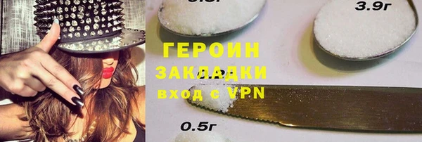 мескалин Россошь