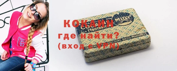 стафф Абаза