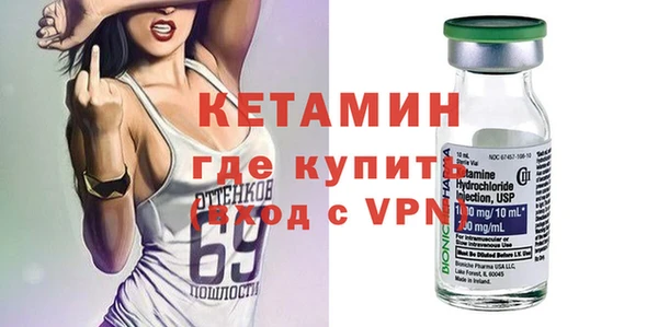 стафф Абаза