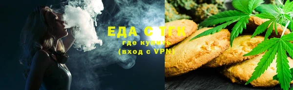 каннабис Абинск