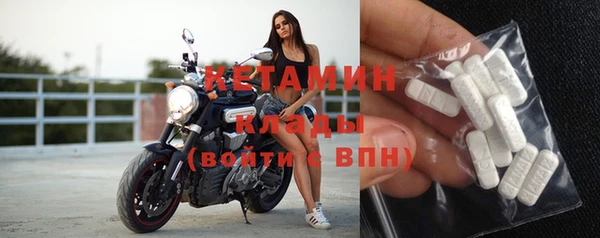 стафф Абаза