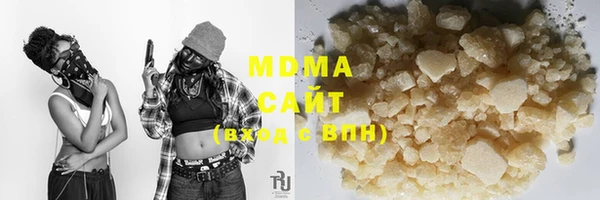 каннабис Абинск