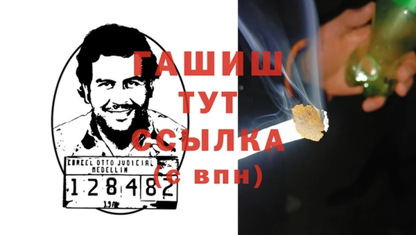 герыч Абдулино
