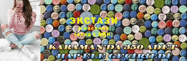 мефедрон мука Ростов