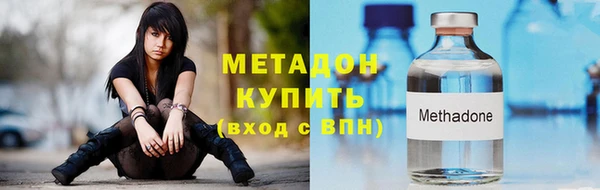 спайс Алексин