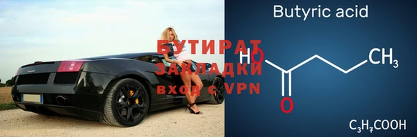 стафф Абаза