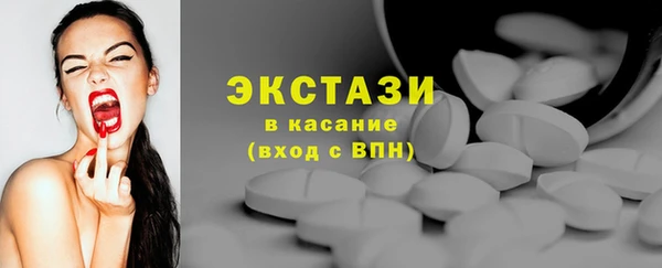 стафф Абаза