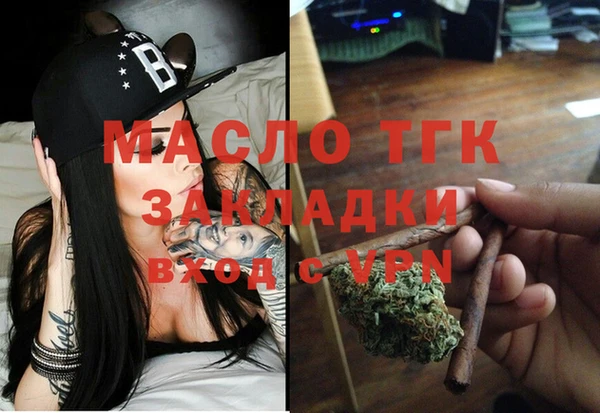 каннабис Губаха