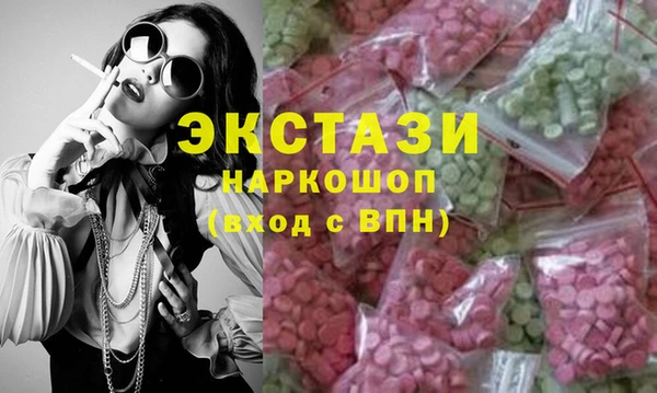 стафф Абаза