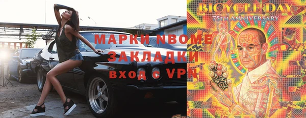 герыч Абдулино