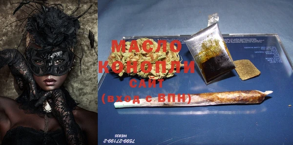 мескалин Россошь