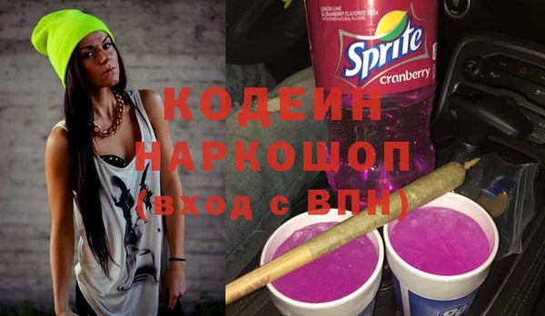 стафф Абаза