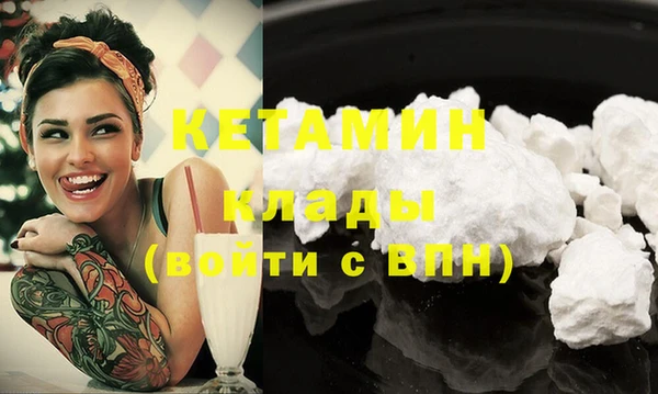 стафф Абаза