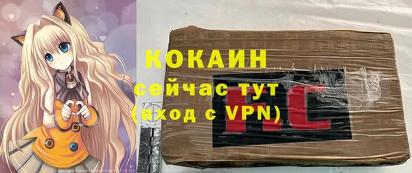 каннабис Абинск