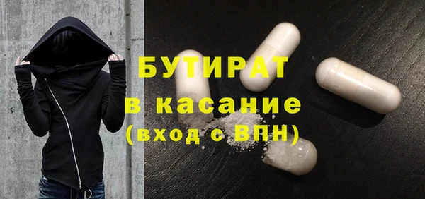 герыч Абдулино