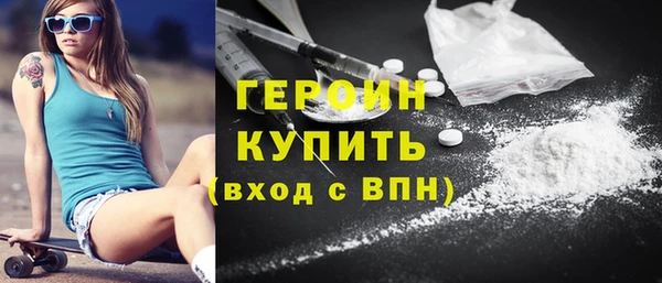 герыч Абдулино