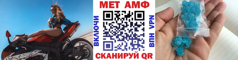 МЕГА ONION  Котельнич  Первитин Декстрометамфетамин 99.9% 