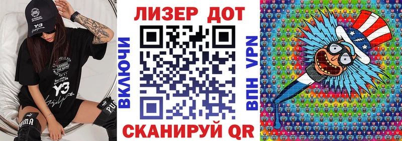Наркотические марки 1500мкг Котельнич