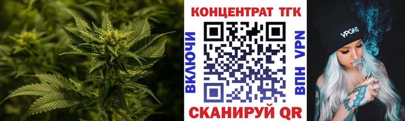 ТГК Wax  Котельнич 